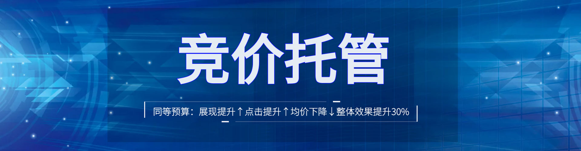 大荔sem运营